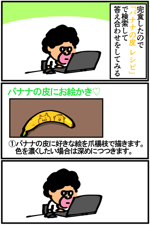 l730