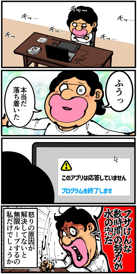 l6982