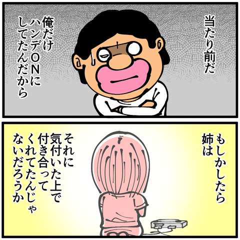 l5597