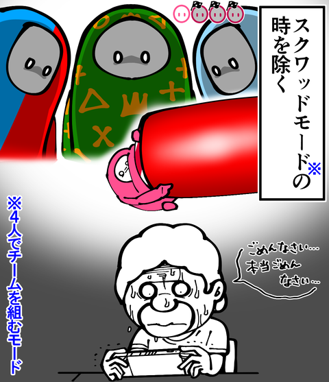 fall4