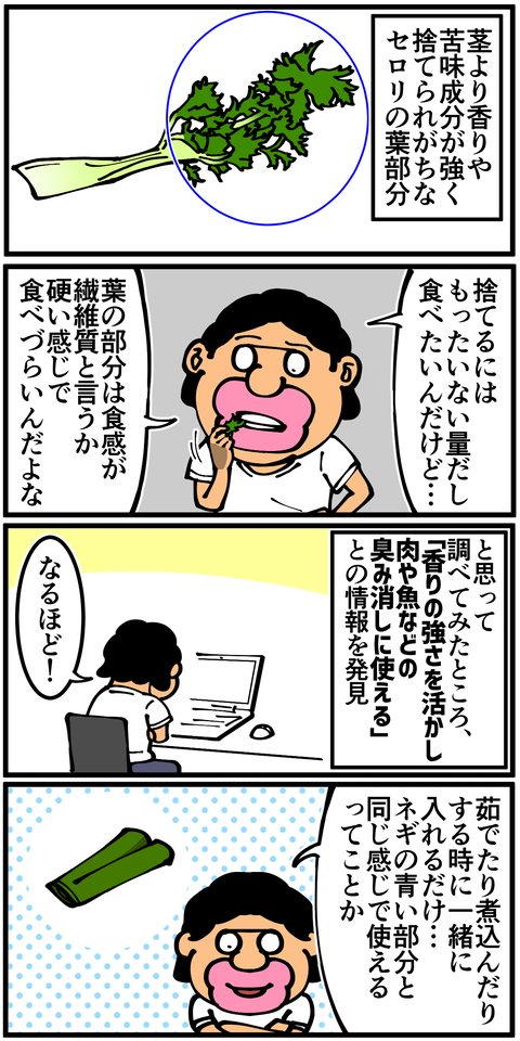 Monary52