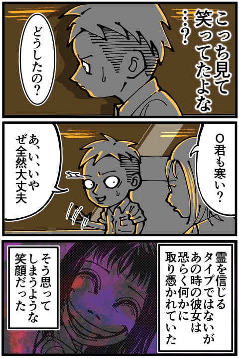 l5921