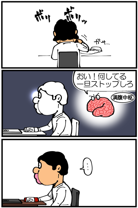 l3998