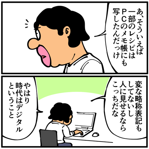 l5555