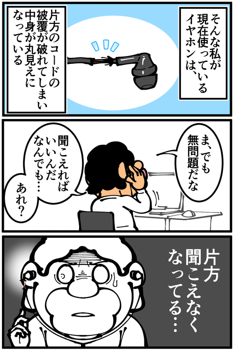 l6812