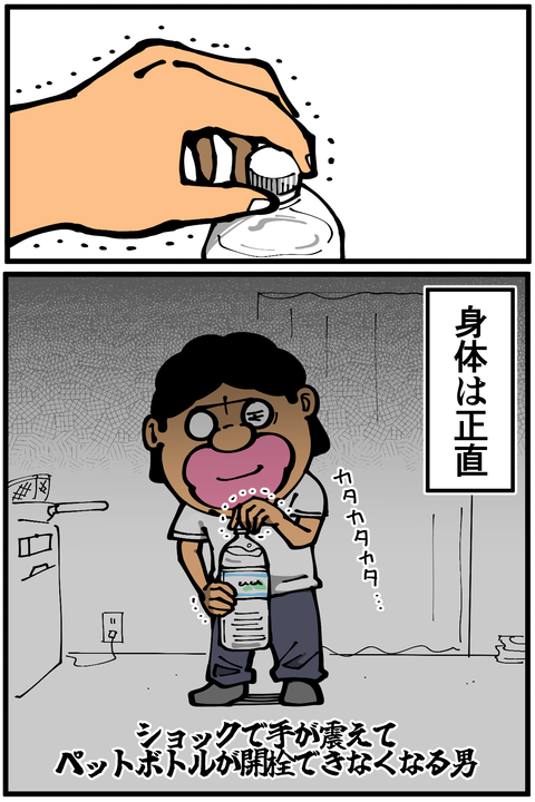 kind7