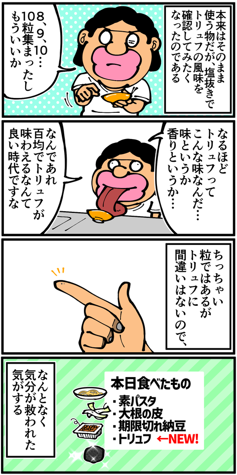 l6679