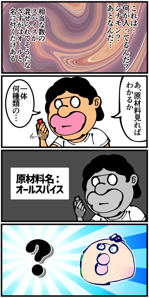 l6637