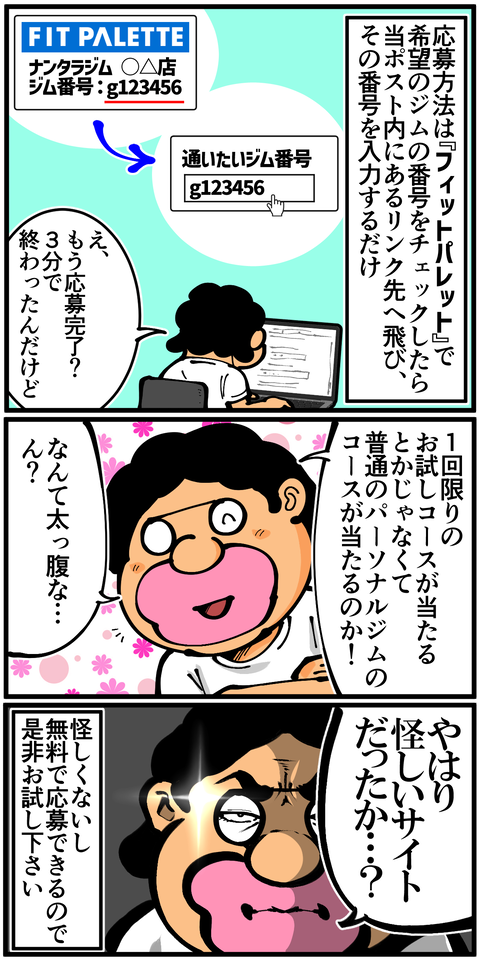 Fit4