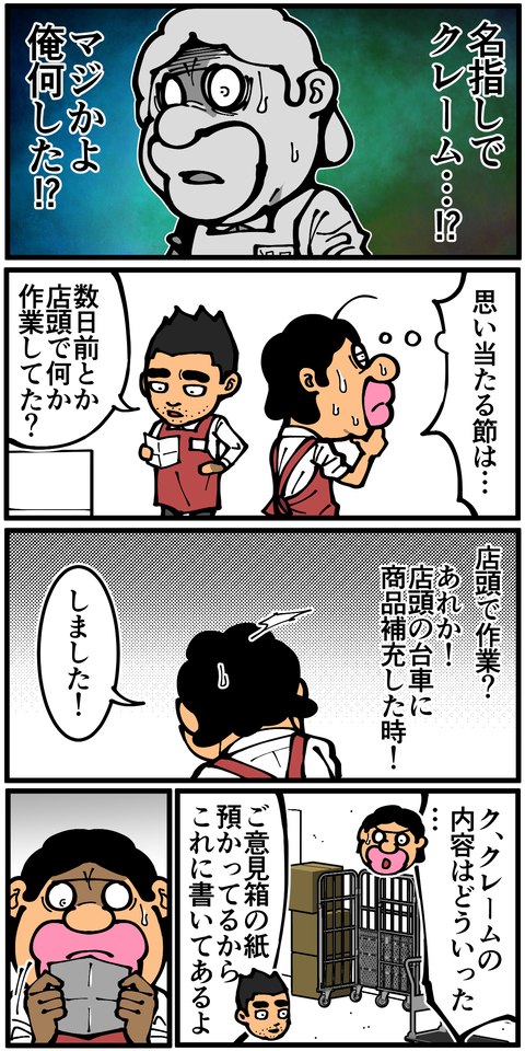 l6655