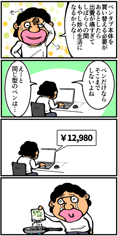 l7569
