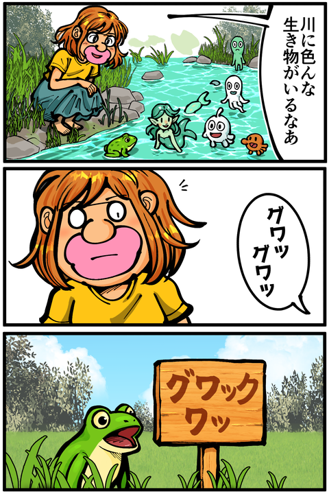 AI漫画2
