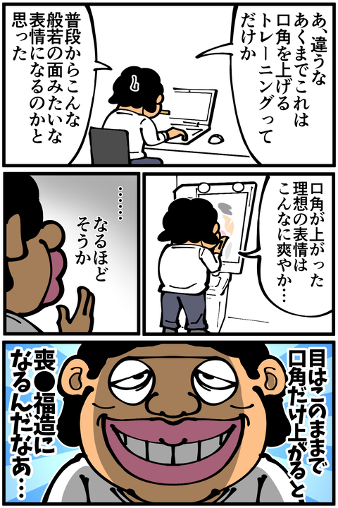 l7101