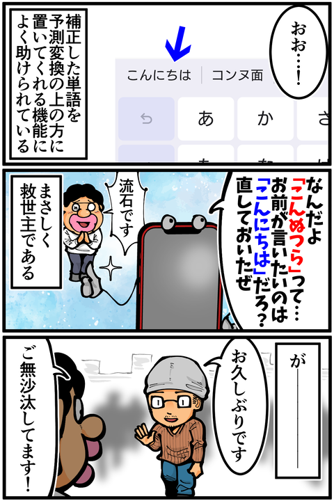 l7868A