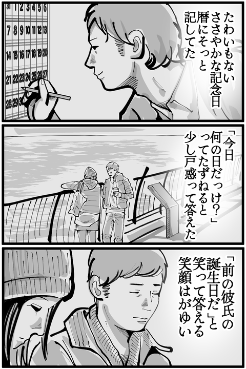l7874A