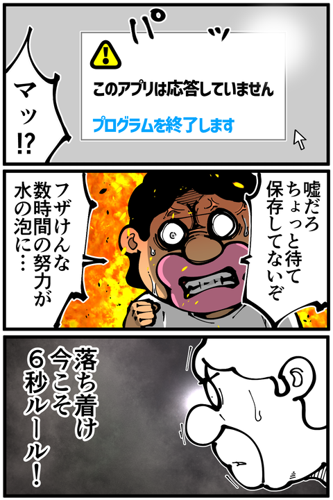 l6981