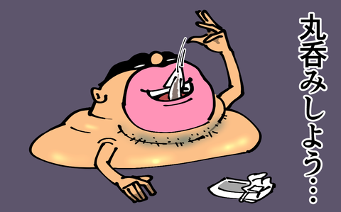 l2552