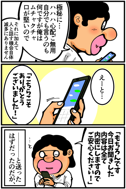 l7868D