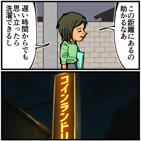 ホラー179A17