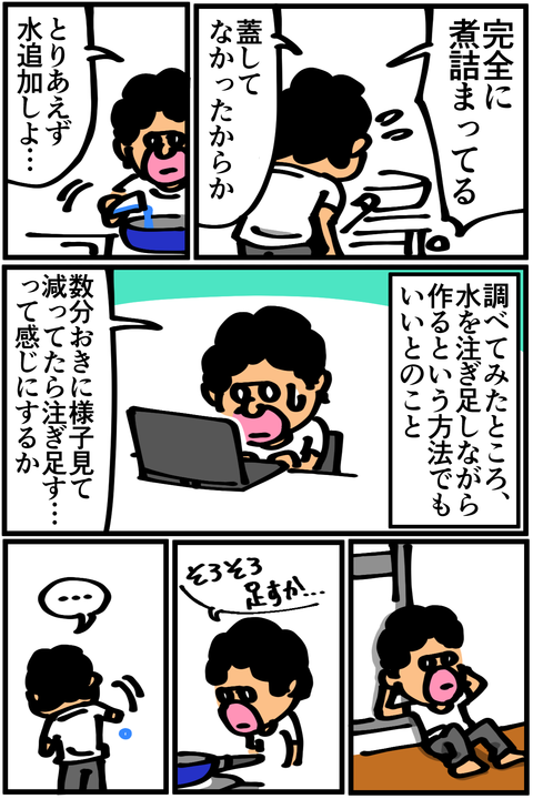 l988