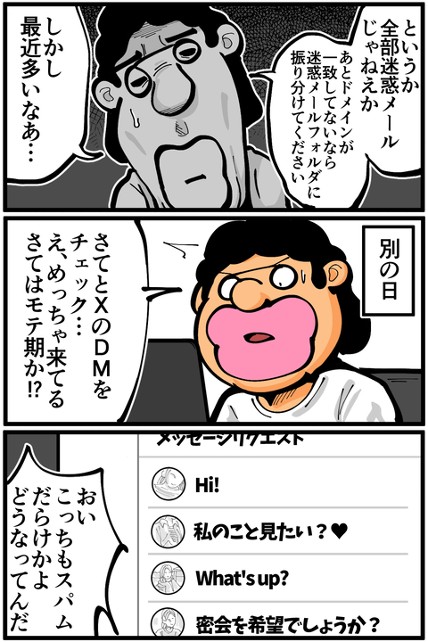 l7873B