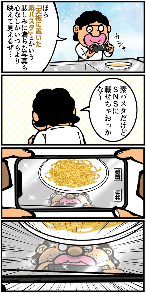 l6876