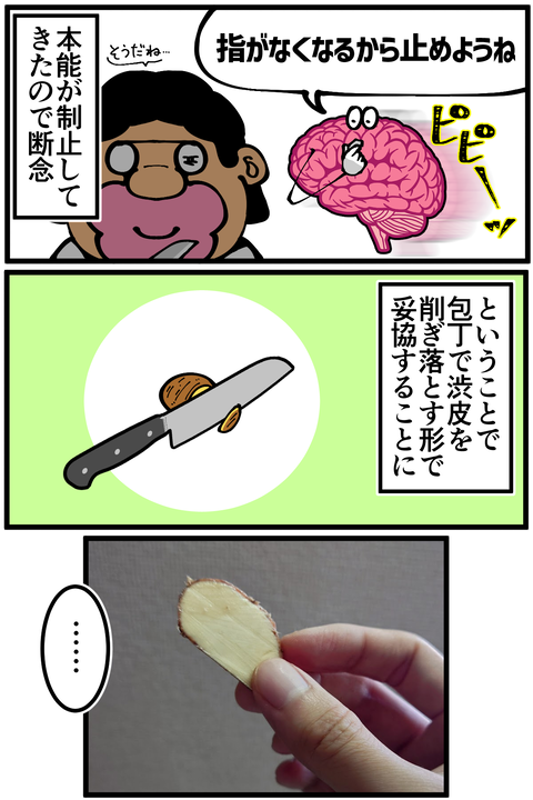 Monary68