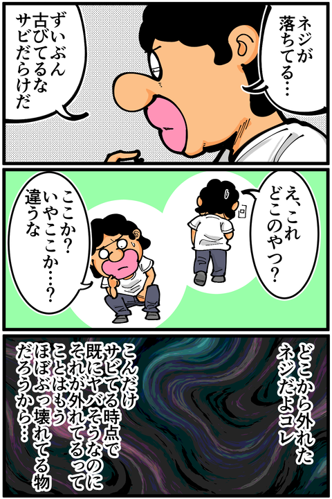 l7876A