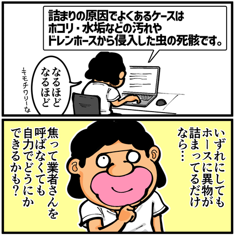 l4742A3
