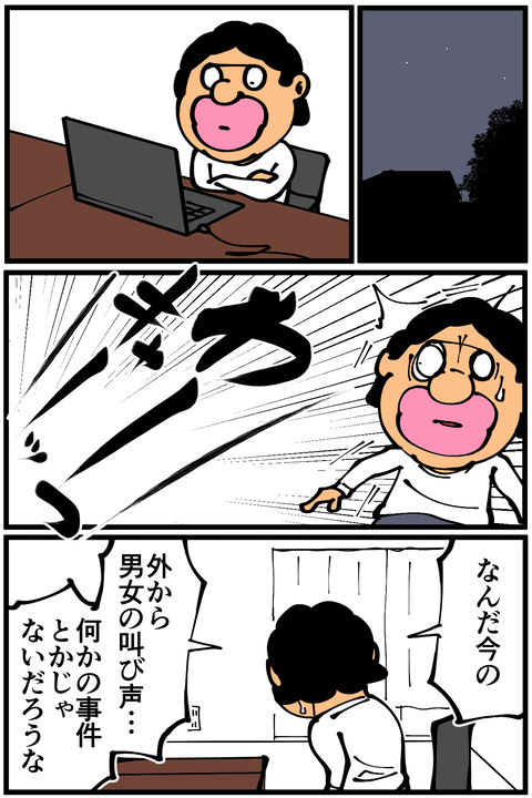 l5572