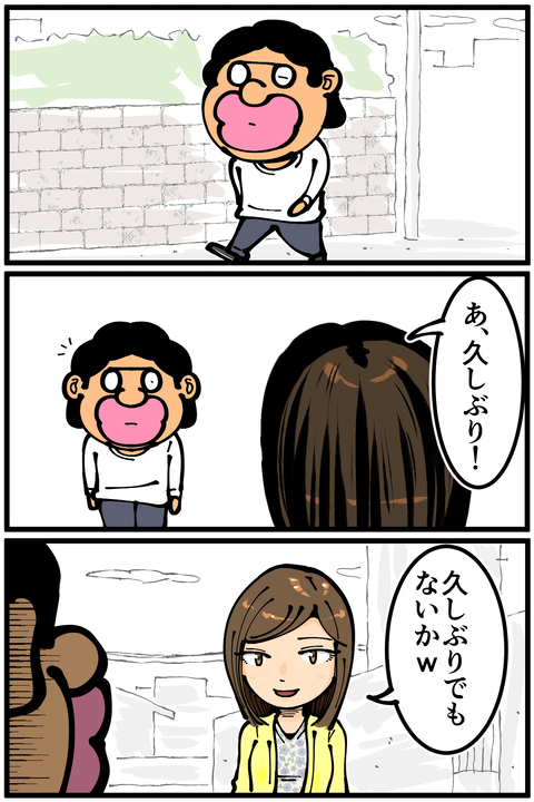 l7092