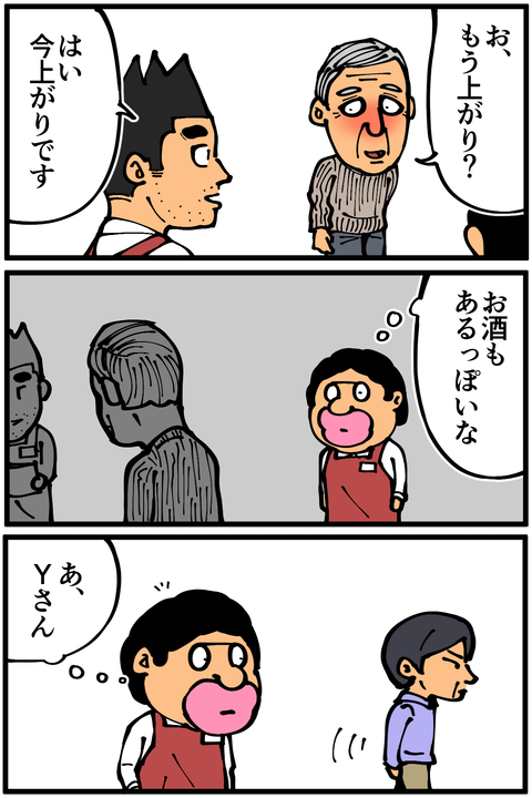 l5080