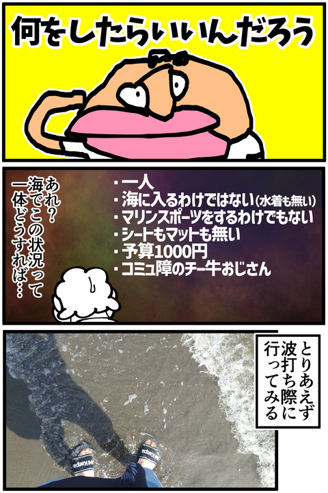 Ki江ノ島8