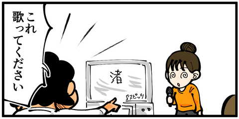 忘年会25
