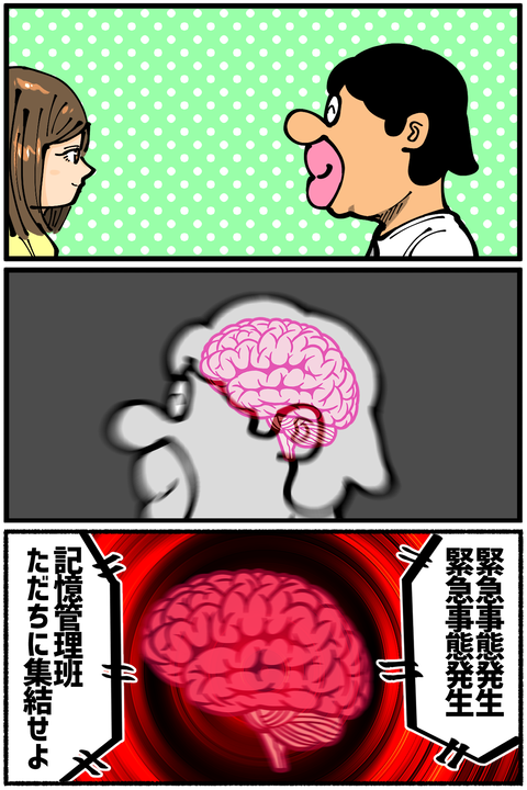 l7093