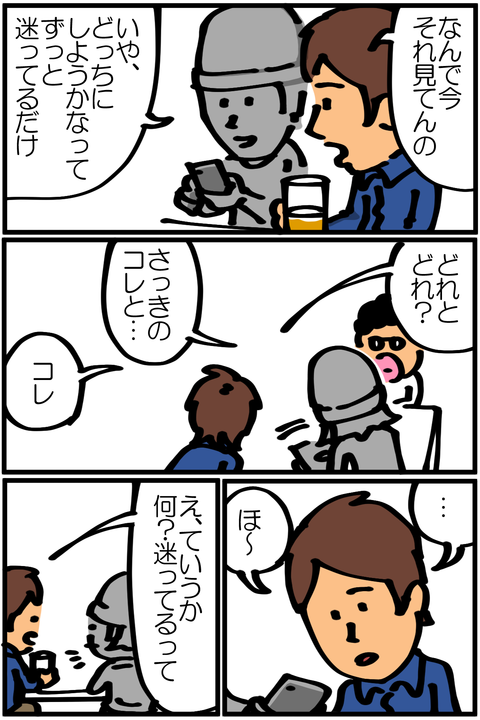 l1190