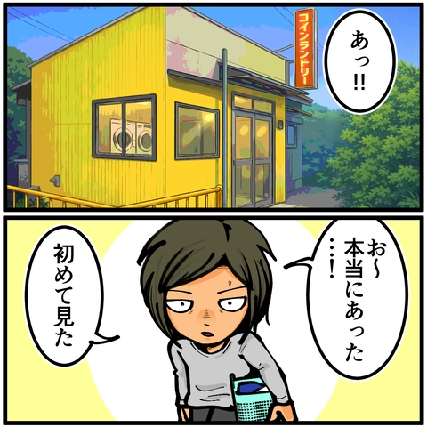 ホラー179A8