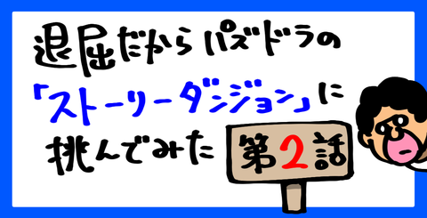 Mediapaz2