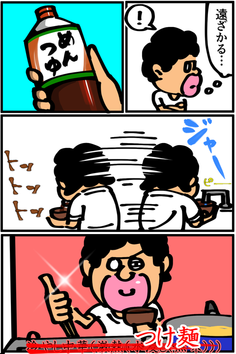 l813