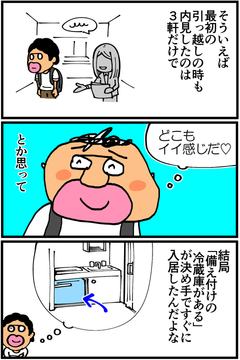 l3009