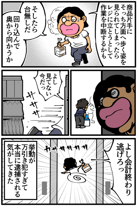 l6335