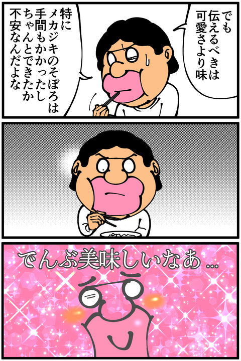 l5794
