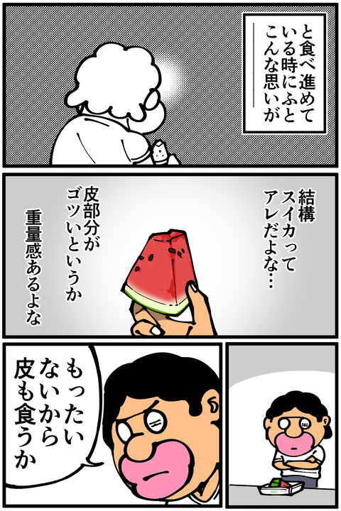 Monary59