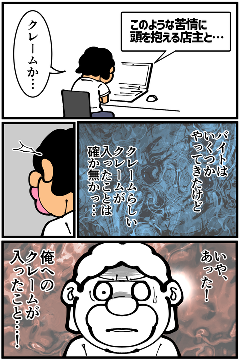 l6653