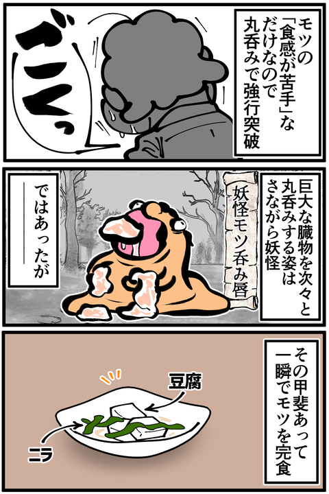 l6582