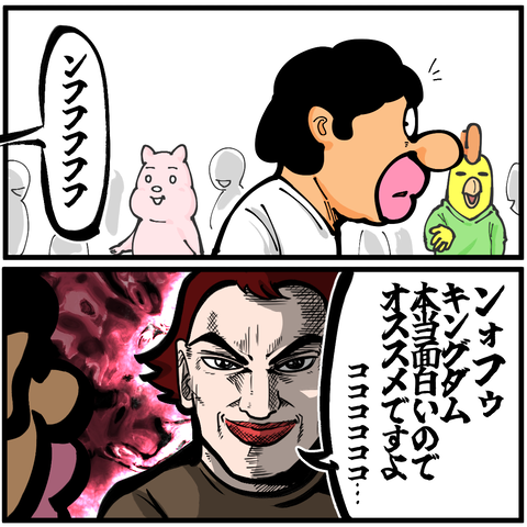 忘年会9