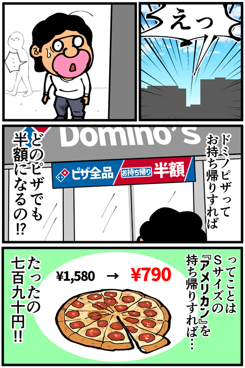 Monary105