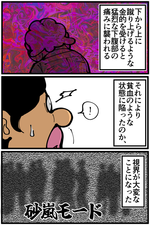 l6223B