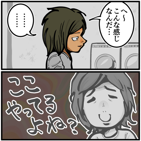 ホラー179A11