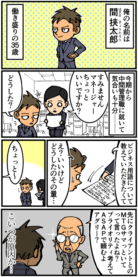 ジンマート1